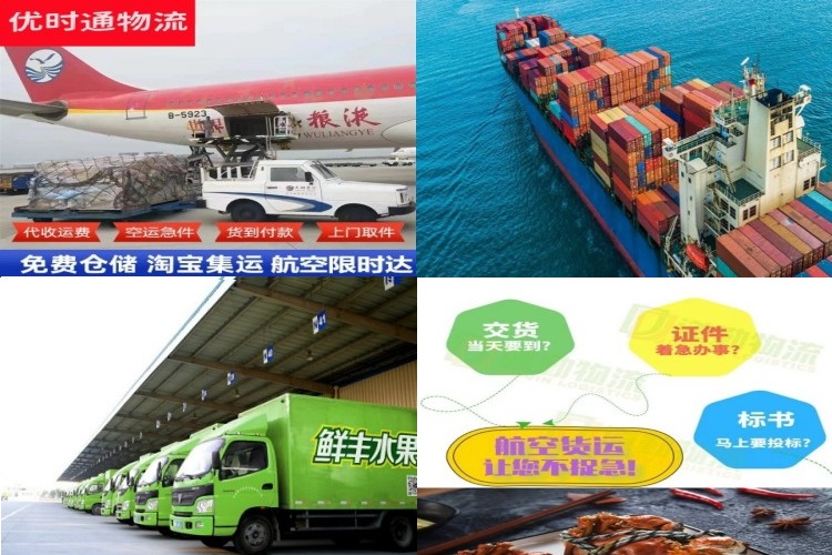湄潭到加拿大航空货运公司-湄潭到加拿大物流专线
